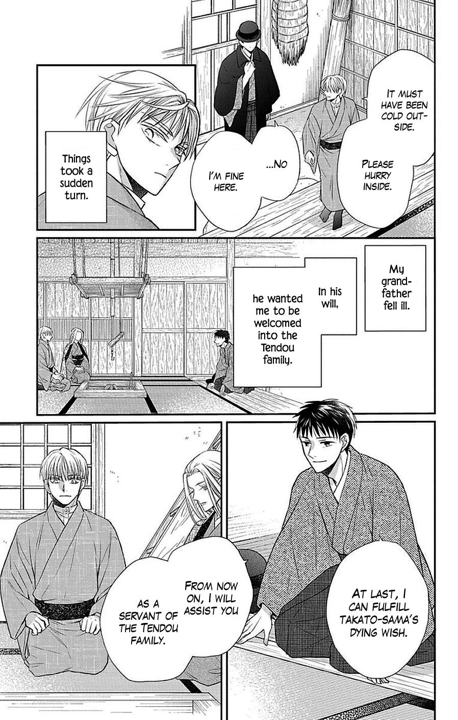 Read Tendou-Ke Monogatari chapter 42 image 11 on Lezhin