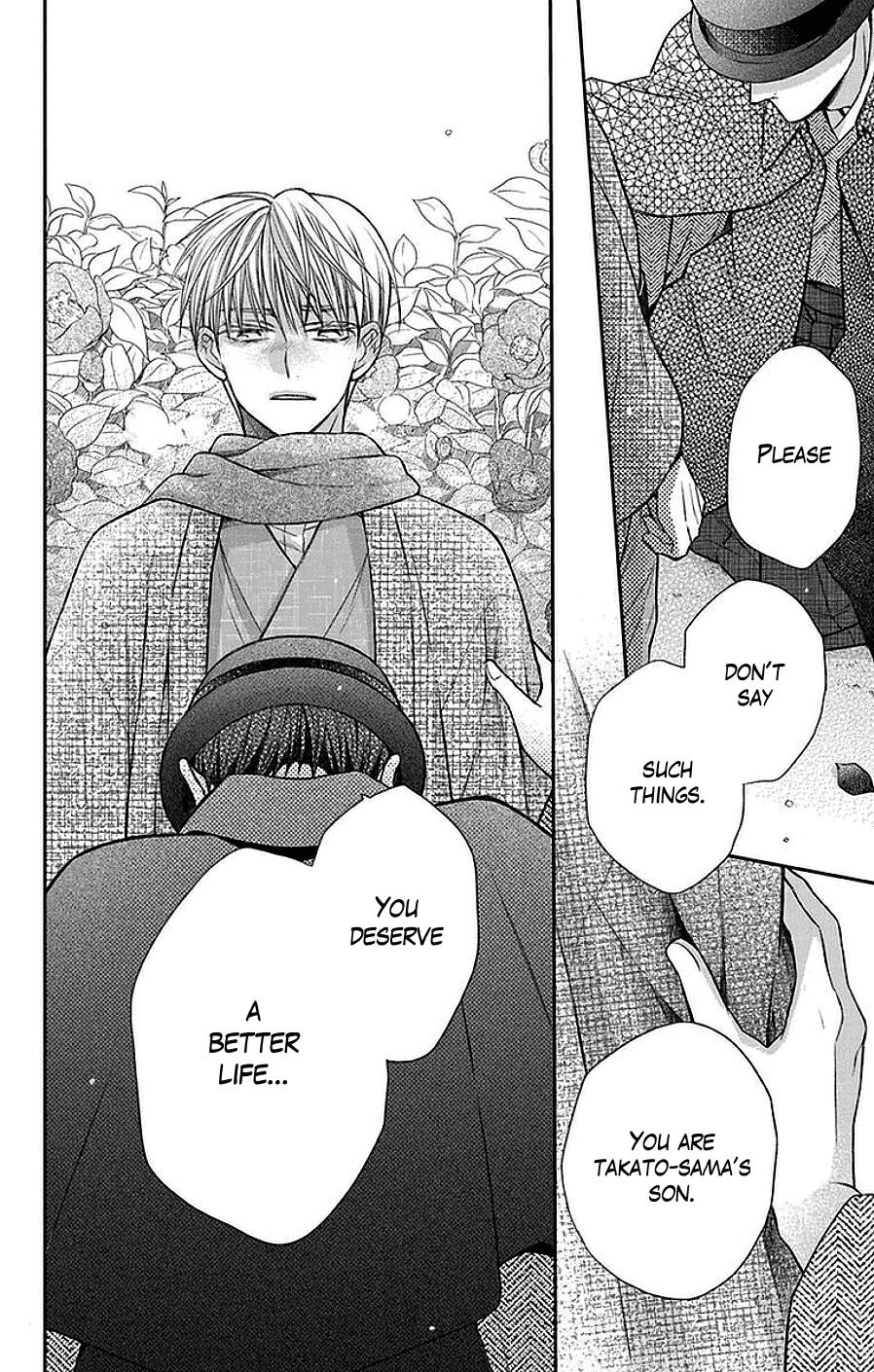 Read Tendou-Ke Monogatari chapter 42 image 14 on Lezhin