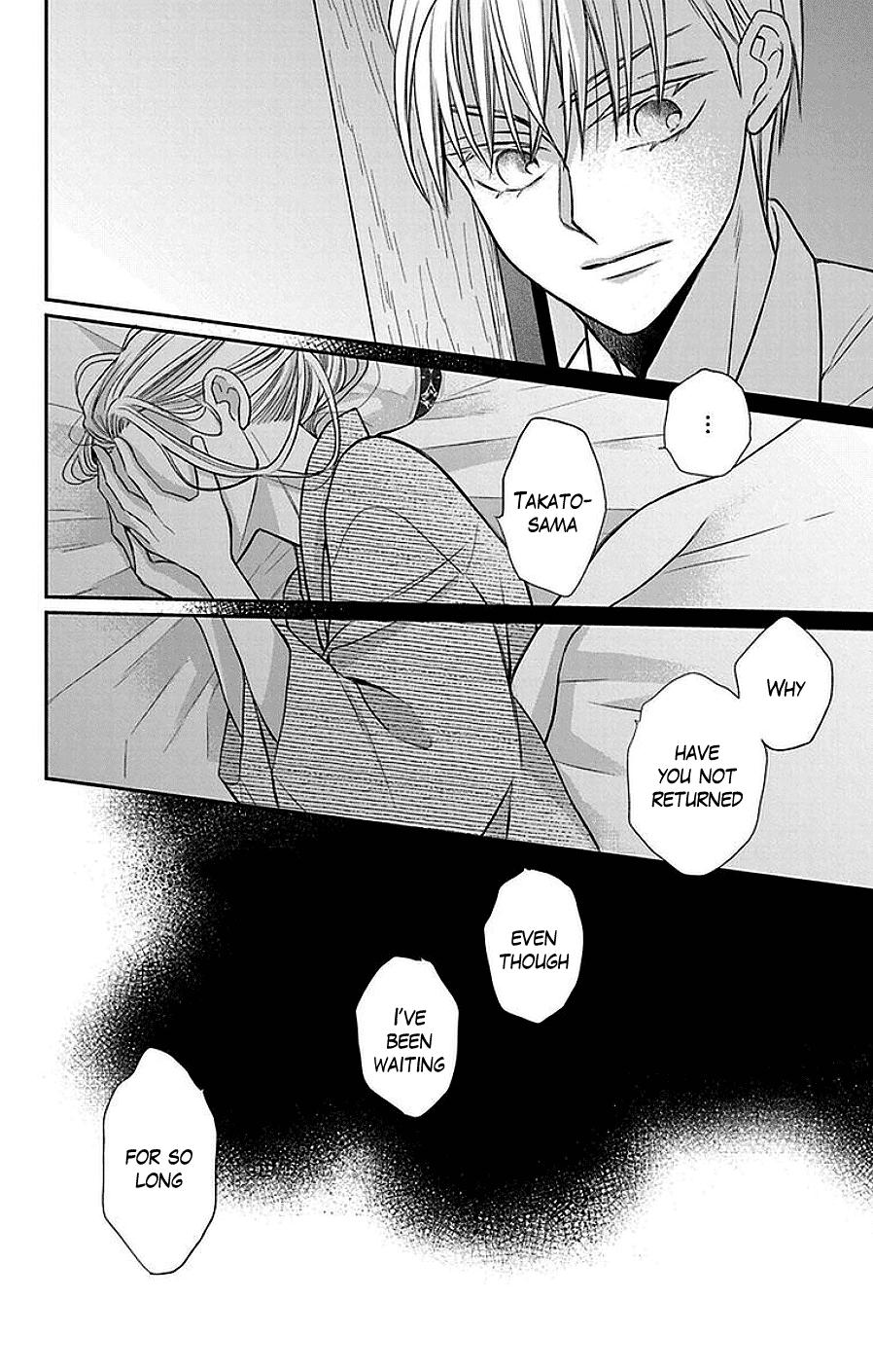 Read Tendou-Ke Monogatari chapter 42 image 20 on Lezhin