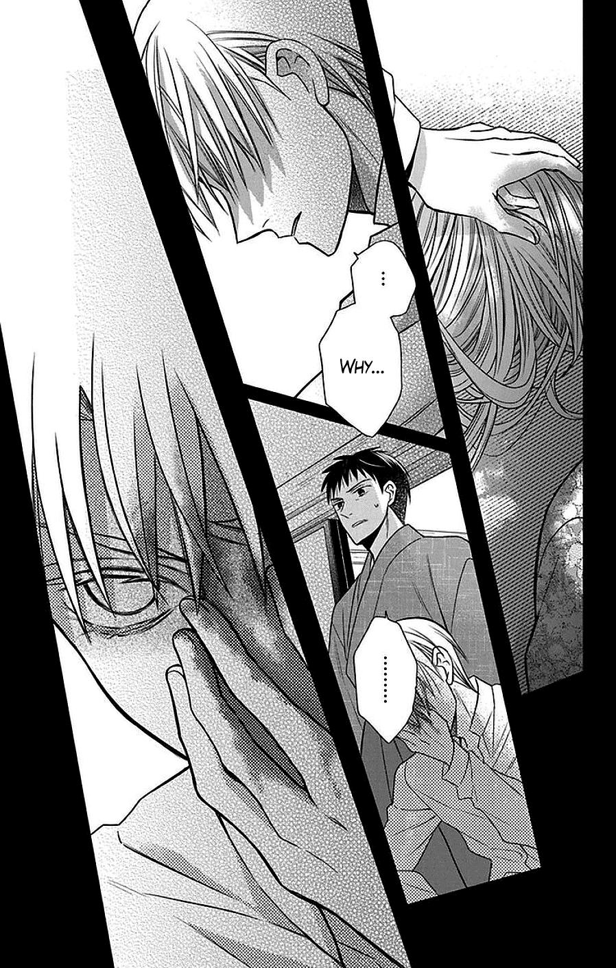 Read Tendou-Ke Monogatari chapter 42 image 23 on Lezhin