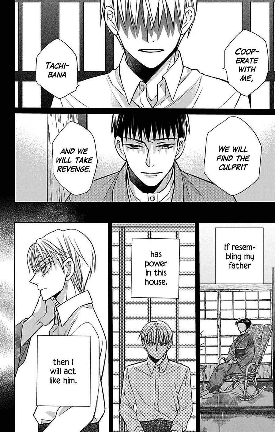 Read Tendou-Ke Monogatari chapter 42 image 24 on Lezhin
