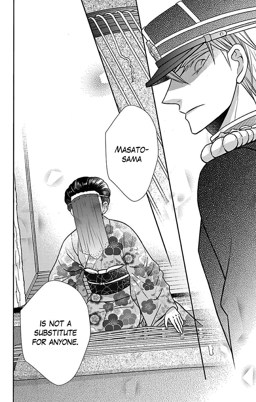 Read Tendou-Ke Monogatari chapter 42 image 26 on Lezhin