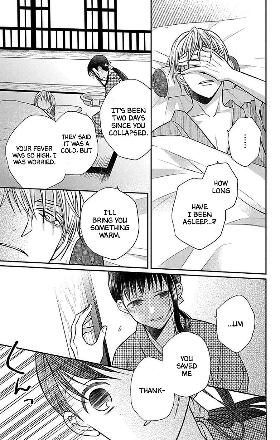 Read Tendou-Ke Monogatari chapter 42 image 29 on Lezhin