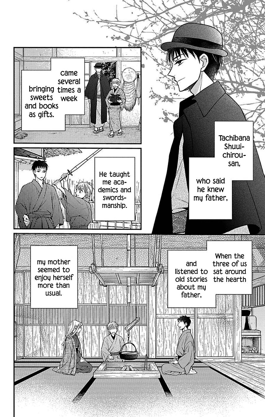 Read Tendou-Ke Monogatari chapter 42 image 6 on Lezhin