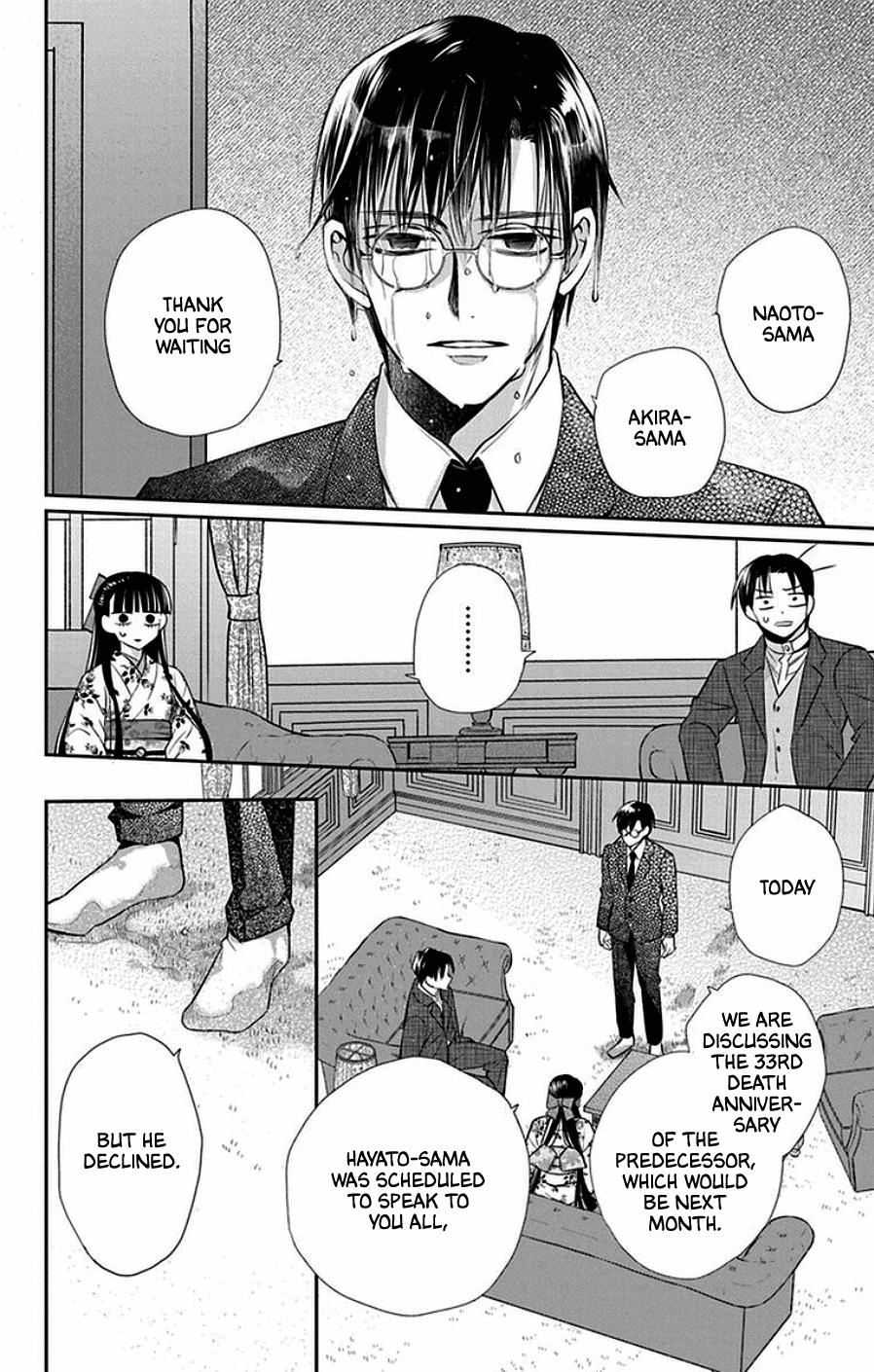Read Tendou-Ke Monogatari chapter 44 image 11 on Lezhin