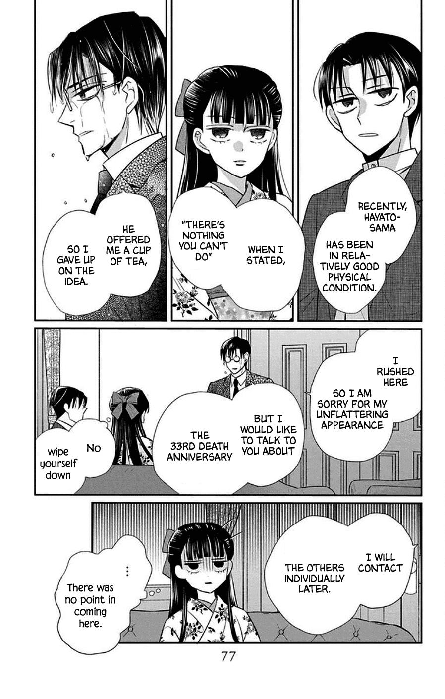 Read Tendou-Ke Monogatari chapter 44 image 12 on Lezhin