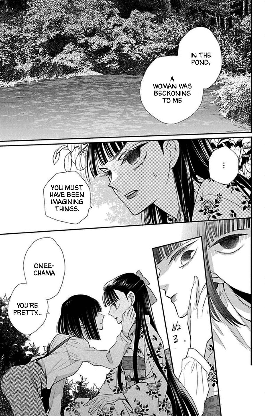 Read Tendou-Ke Monogatari chapter 44 image 18 on Lezhin