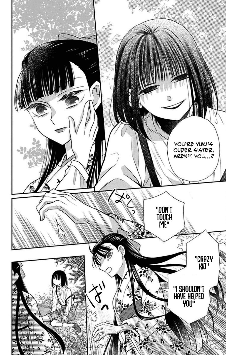 Read Tendou-Ke Monogatari chapter 44 image 19 on Lezhin