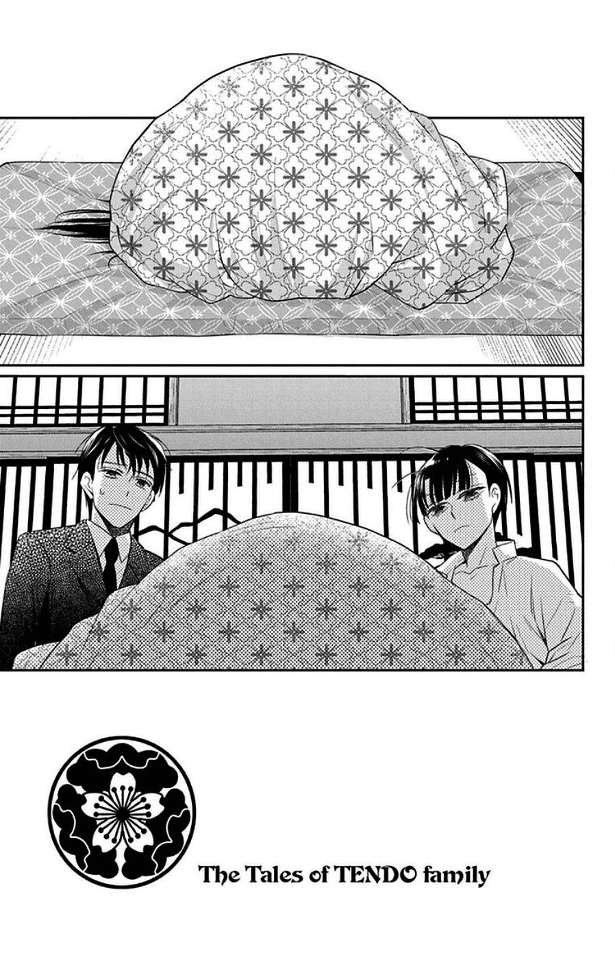 Read Tendou-Ke Monogatari chapter 44 image 2 on Lezhin