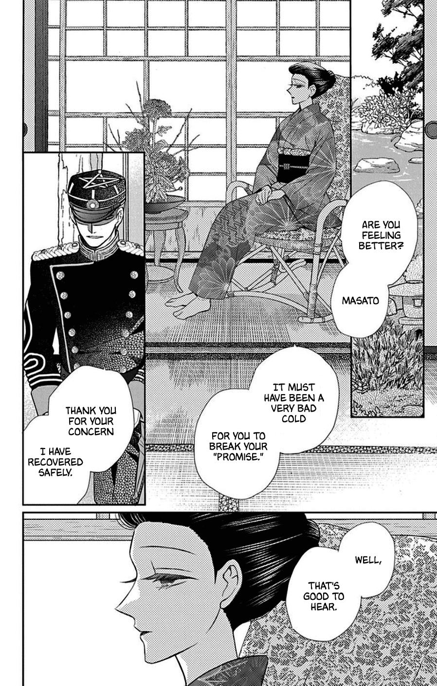 Read Tendou-Ke Monogatari chapter 44 image 21 on Lezhin