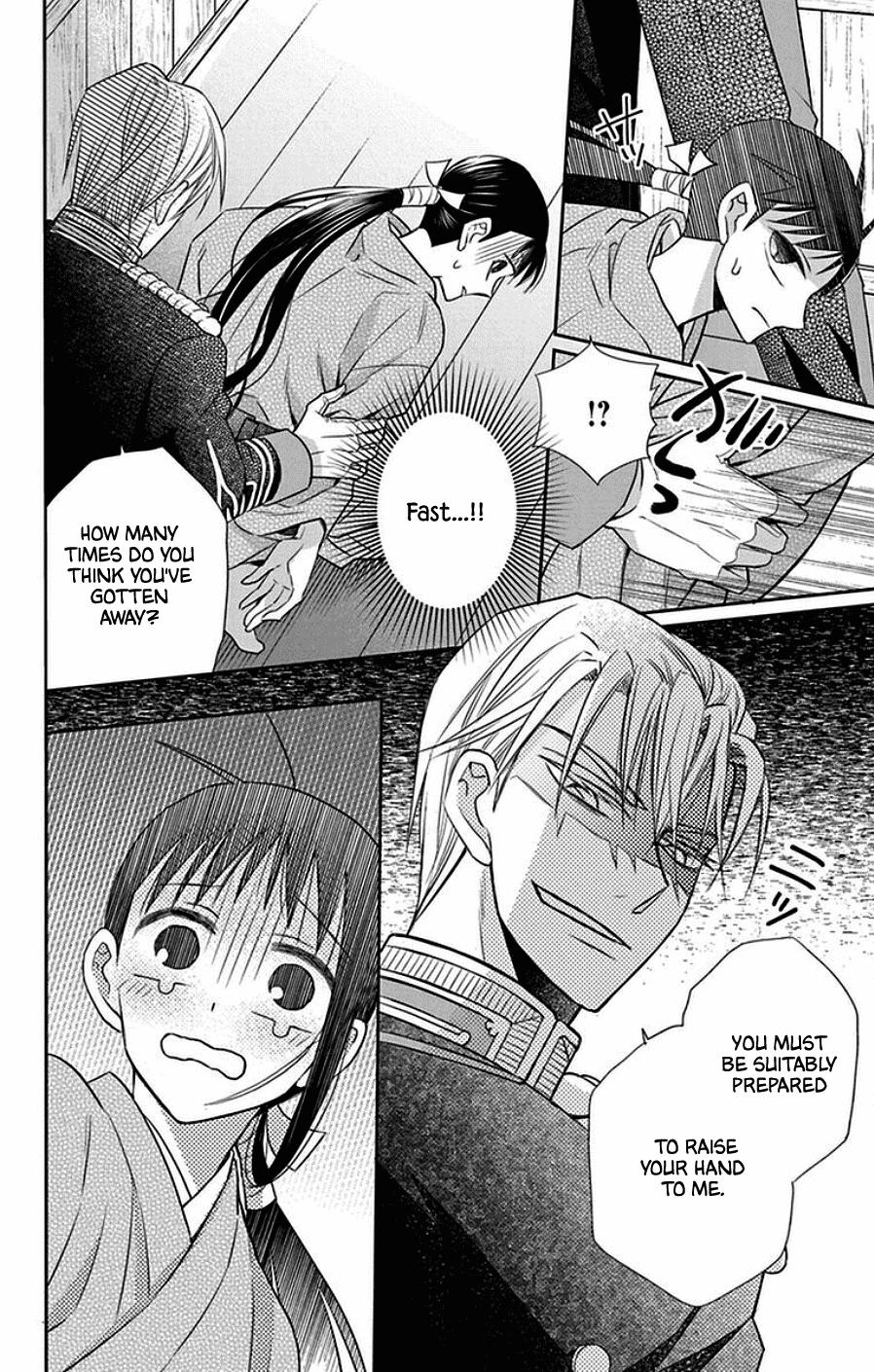 Read Tendou-Ke Monogatari chapter 44 image 29 on Lezhin