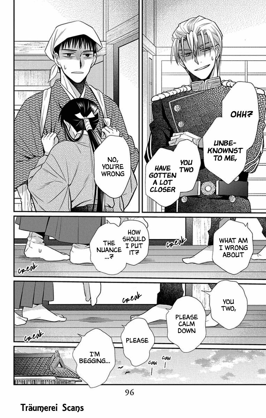 Read Tendou-Ke Monogatari chapter 44 image 31 on Lezhin