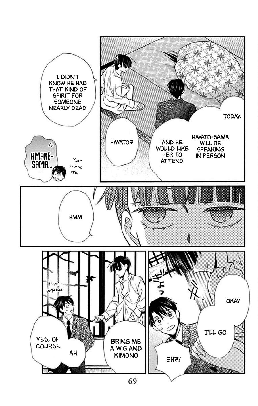 Read Tendou-Ke Monogatari chapter 44 image 4 on Lezhin
