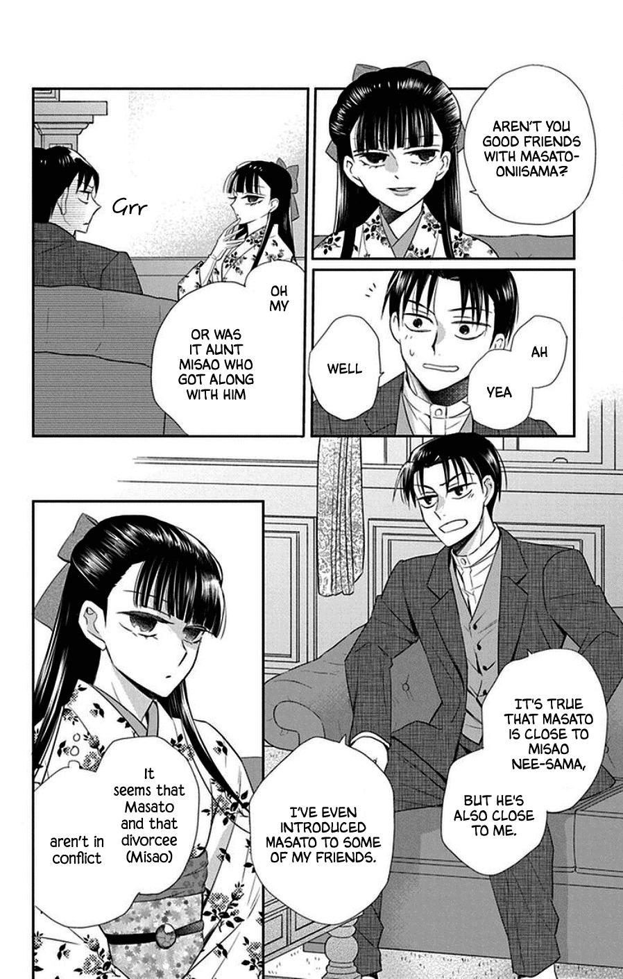 Read Tendou-Ke Monogatari chapter 44 image 7 on Lezhin