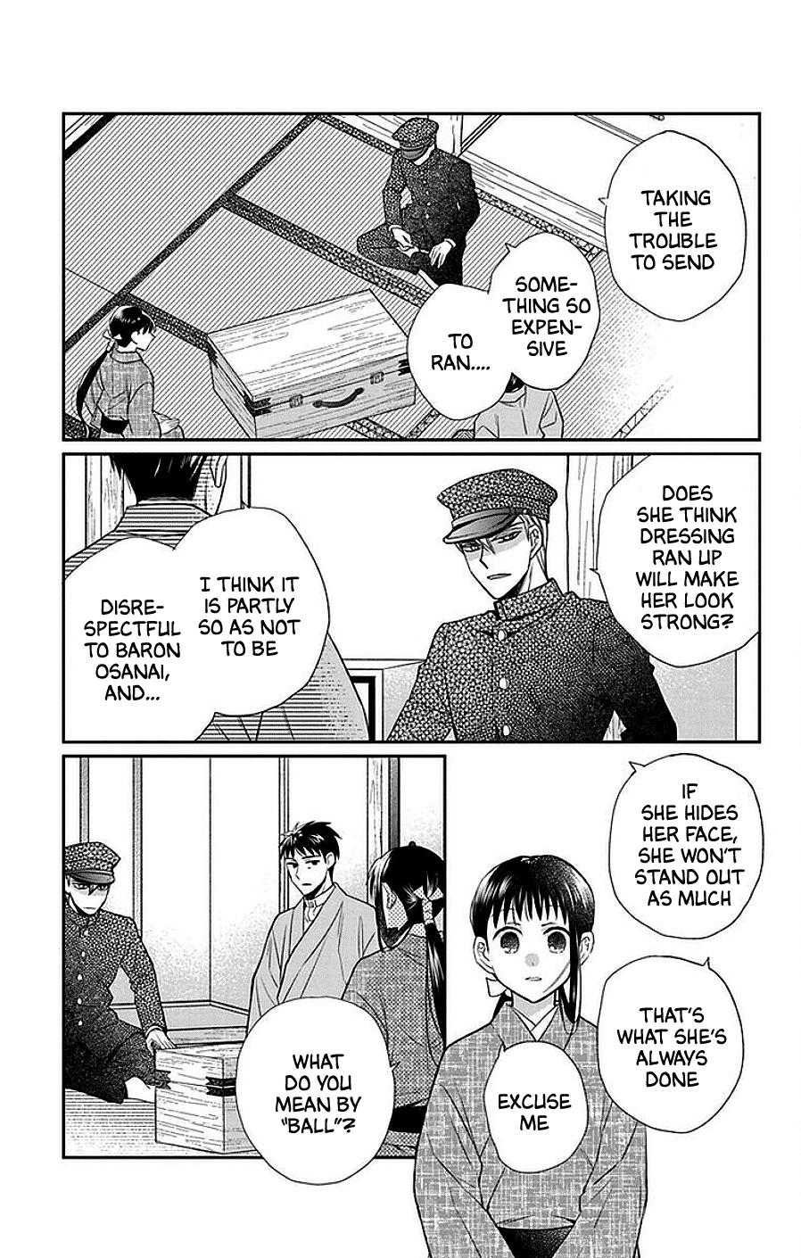 Read Tendou-Ke Monogatari chapter 45 image 12 on Lezhin