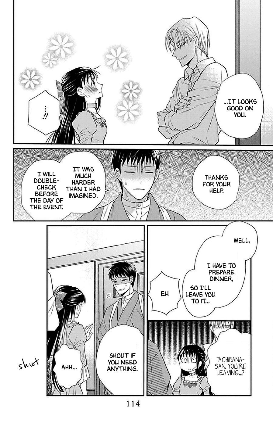 Read Tendou-Ke Monogatari chapter 45 image 17 on Lezhin