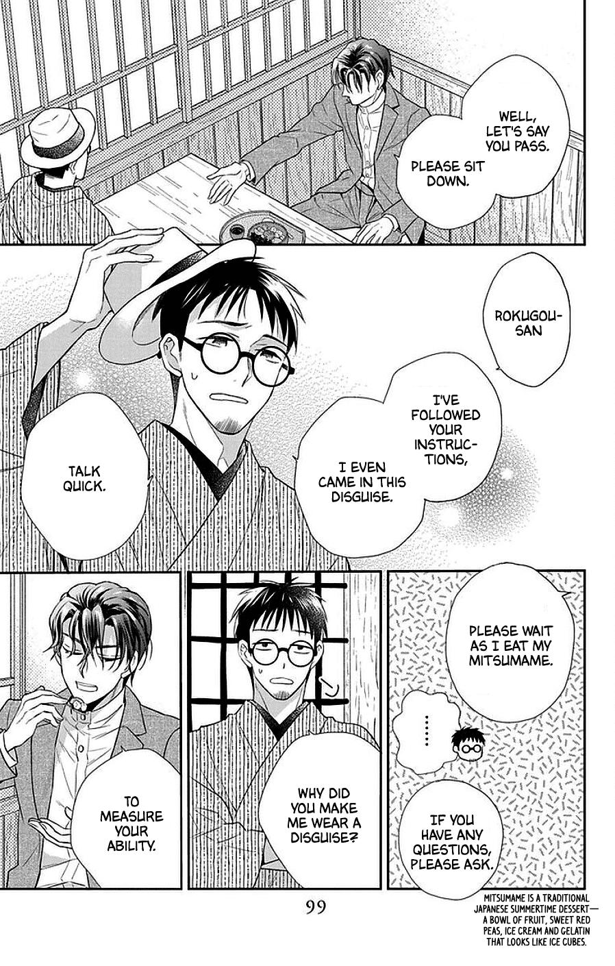 Read Tendou-Ke Monogatari chapter 45 image 2 on Lezhin