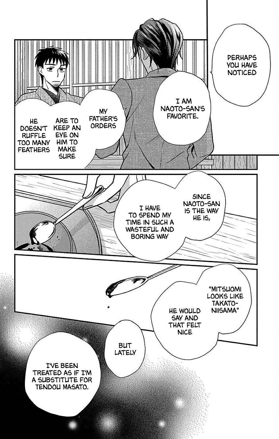 Read Tendou-Ke Monogatari chapter 45 image 7 on Lezhin