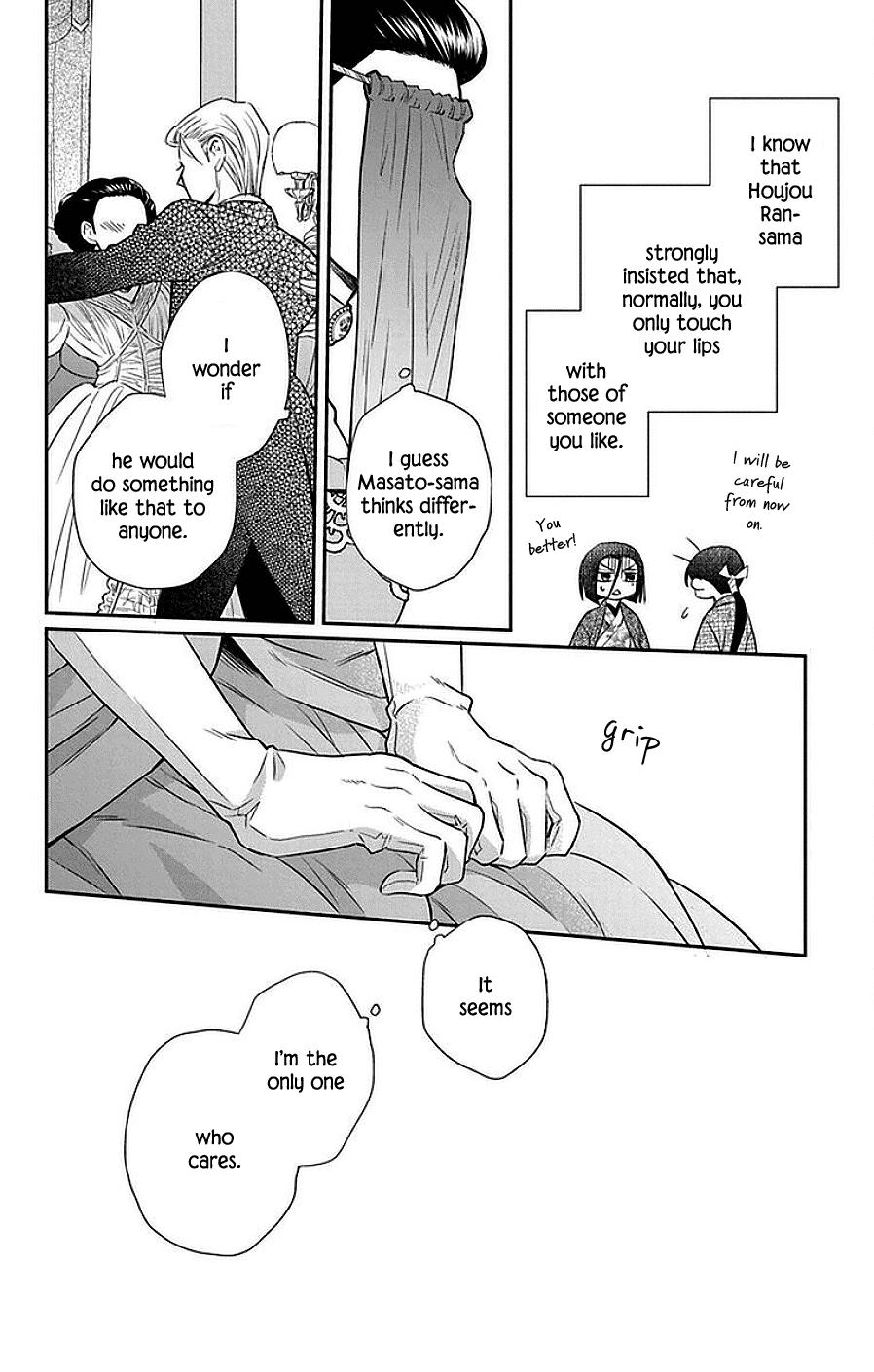 Read Tendou-Ke Monogatari chapter 46 image 12 on Lezhin