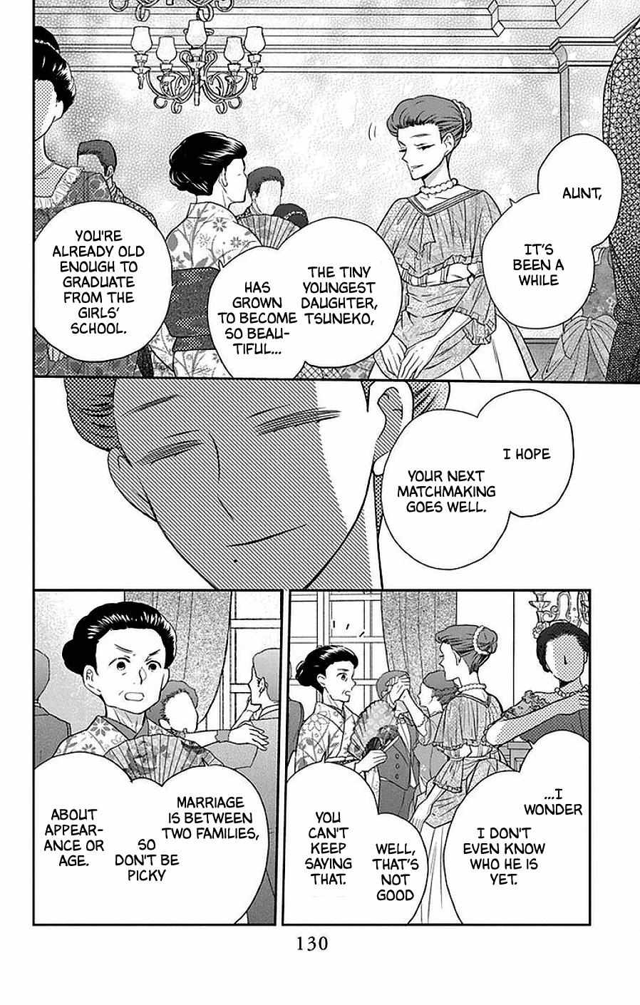 Read Tendou-Ke Monogatari chapter 46 image 2 on Lezhin