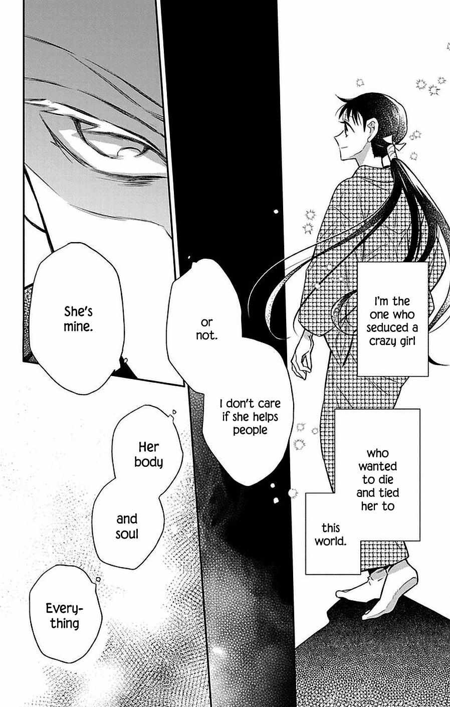 Read Tendou-Ke Monogatari chapter 46 image 20 on Lezhin