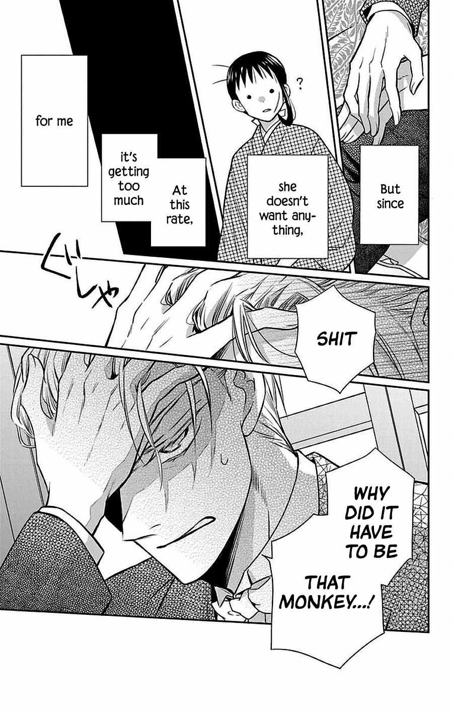 Read Tendou-Ke Monogatari chapter 46 image 21 on Lezhin