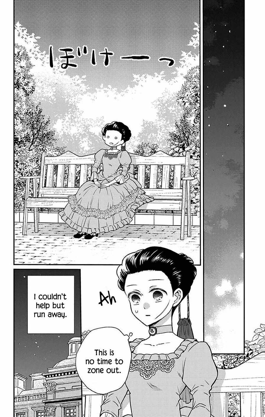 Read Tendou-Ke Monogatari chapter 46 image 22 on Lezhin