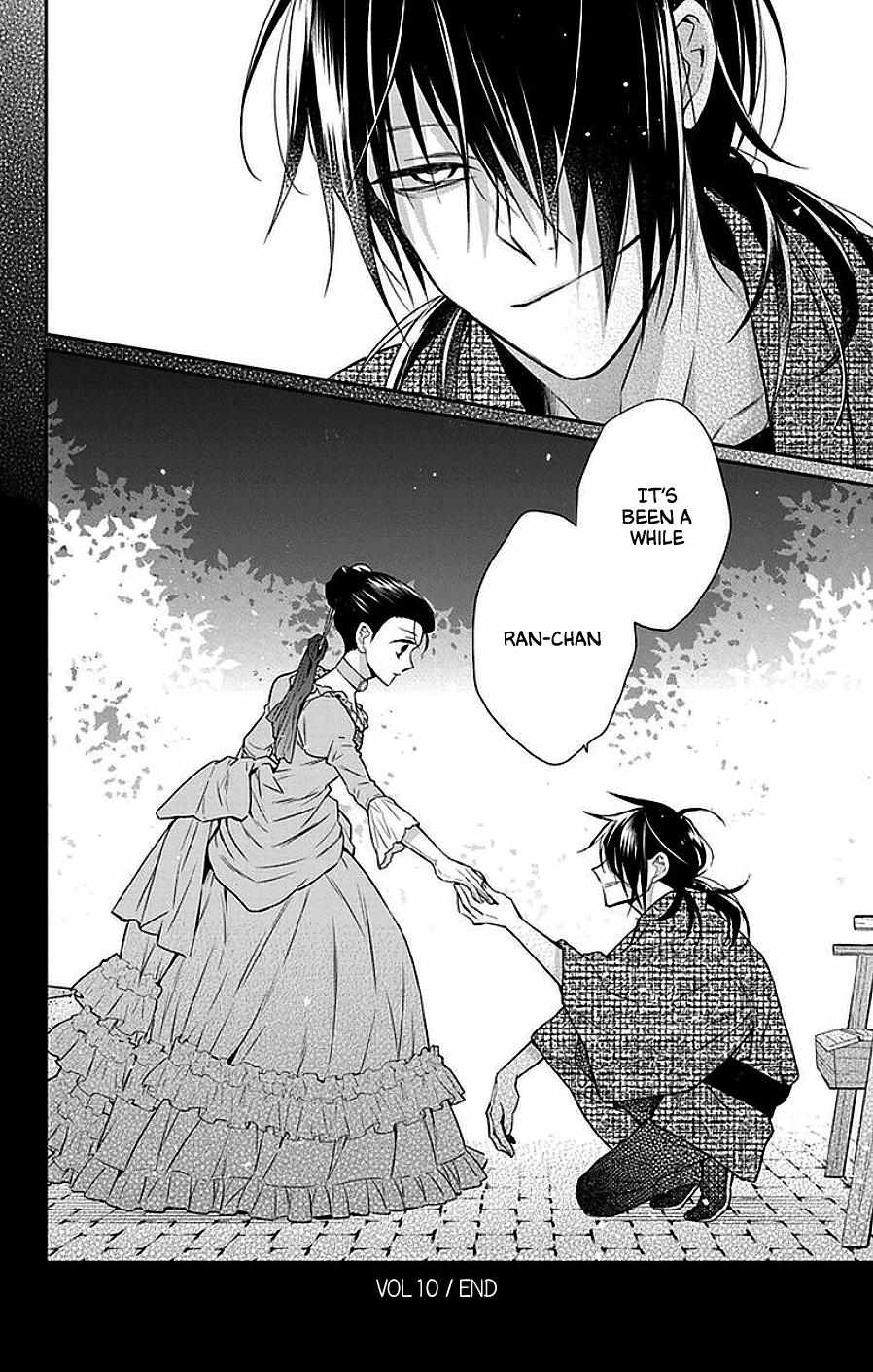 Read Tendou-Ke Monogatari chapter 46 image 28 on Lezhin