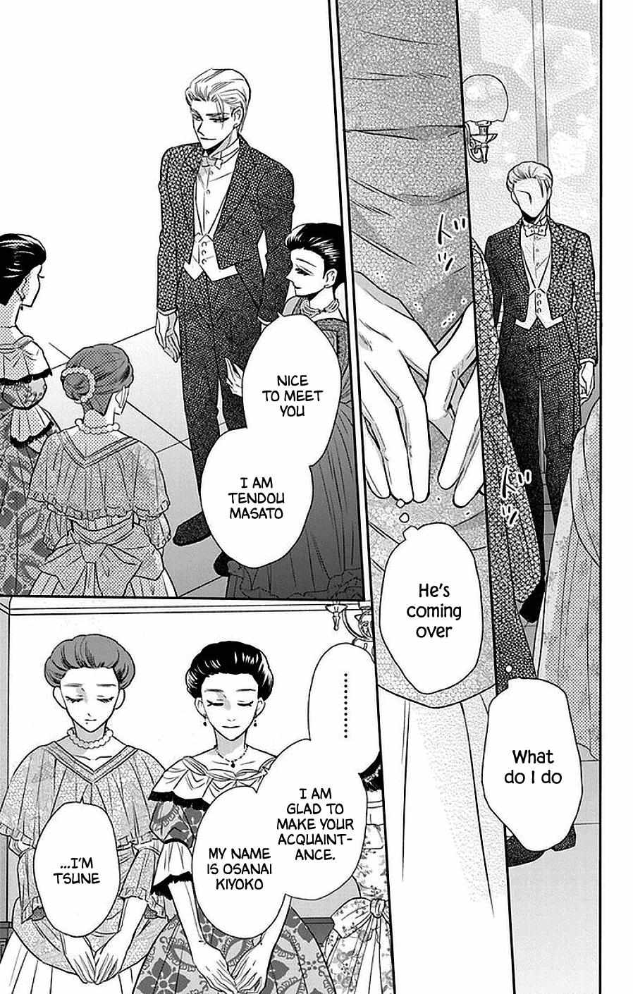 Read Tendou-Ke Monogatari chapter 46 image 7 on Lezhin
