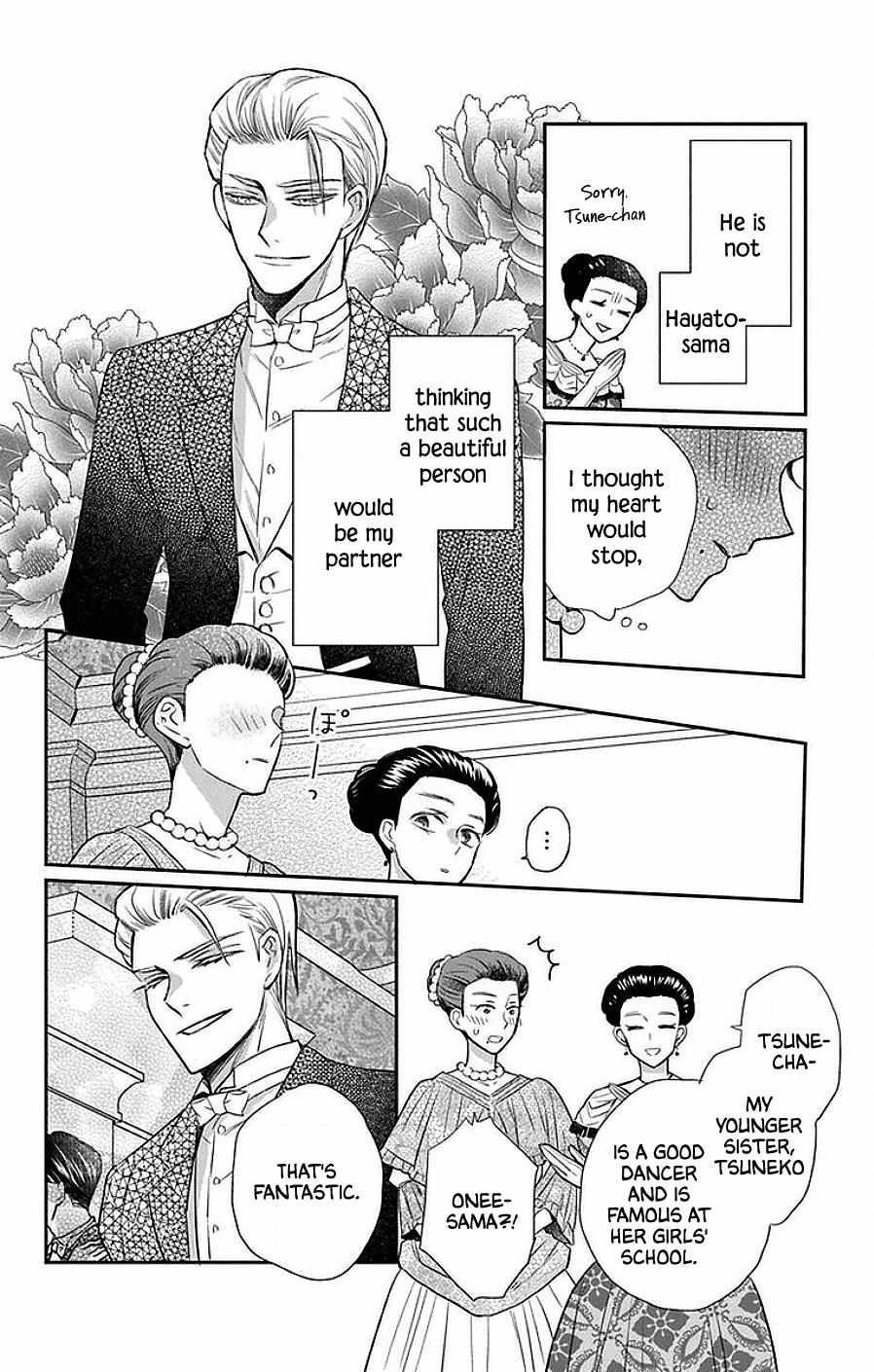 Read Tendou-Ke Monogatari chapter 46 image 8 on Lezhin