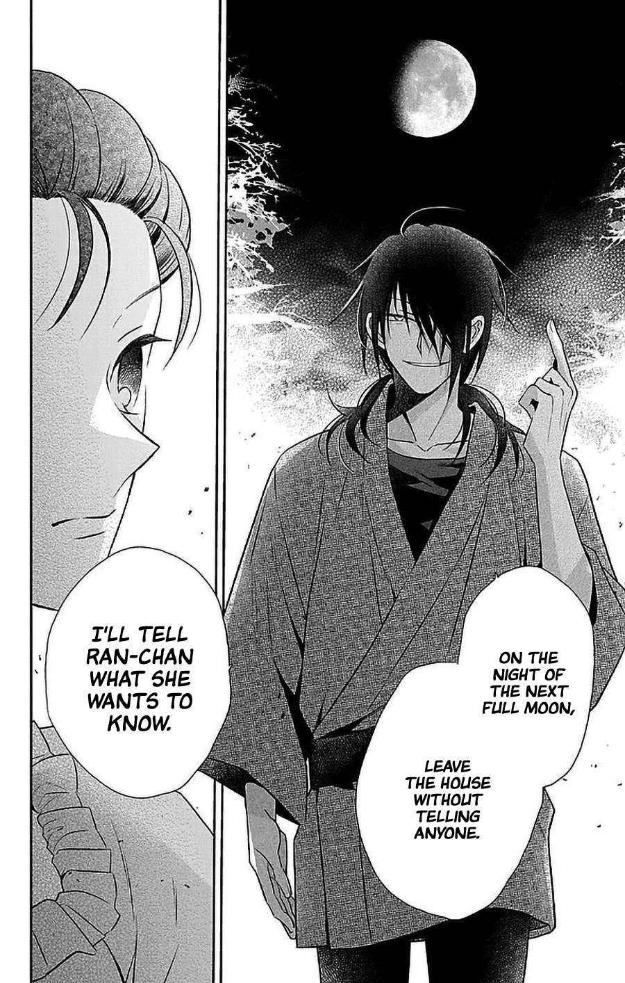Read Tendou-Ke Monogatari chapter 47 image 12 on Lezhin