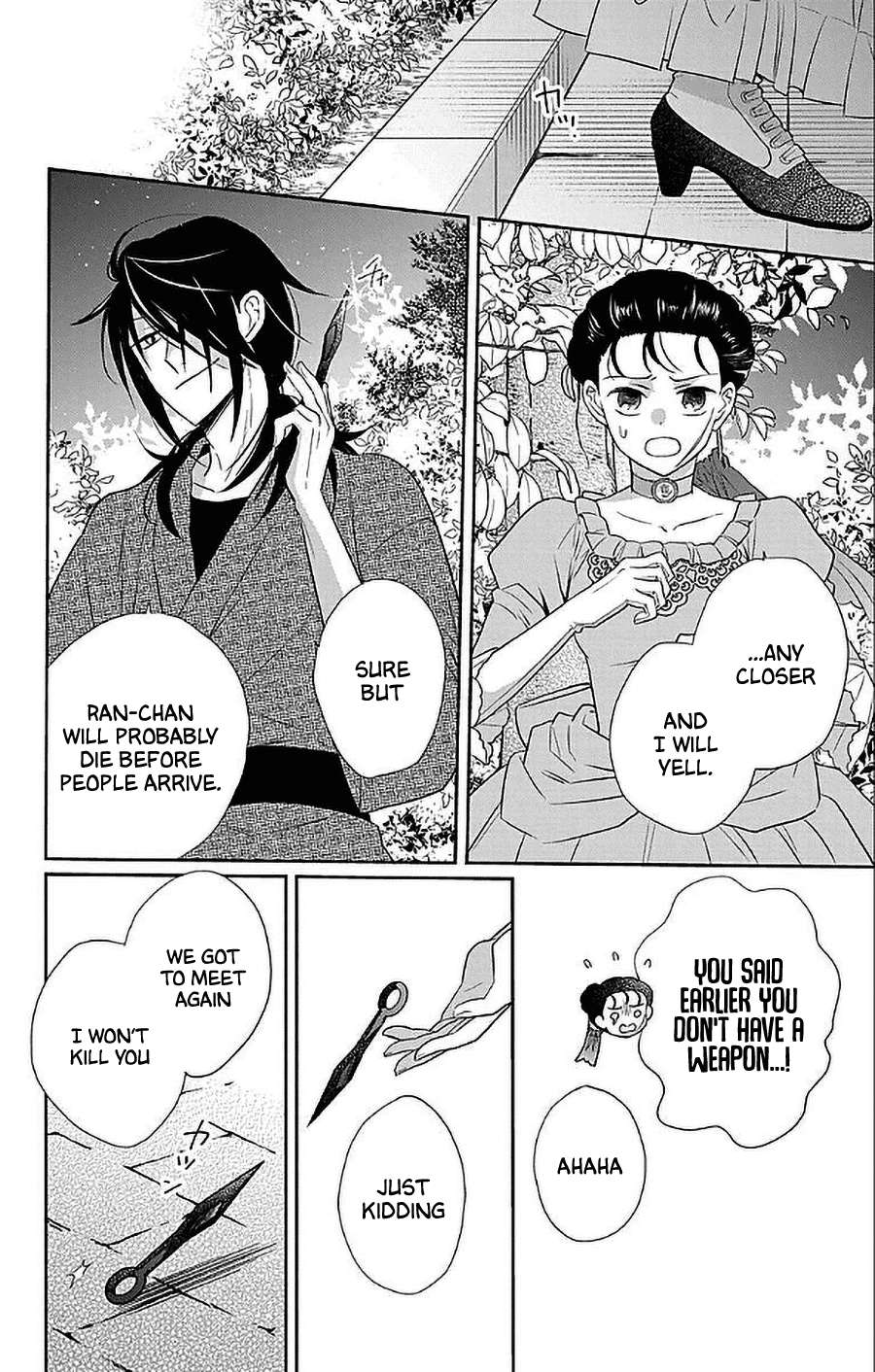 Read Tendou-Ke Monogatari chapter 47 image 14 on Lezhin