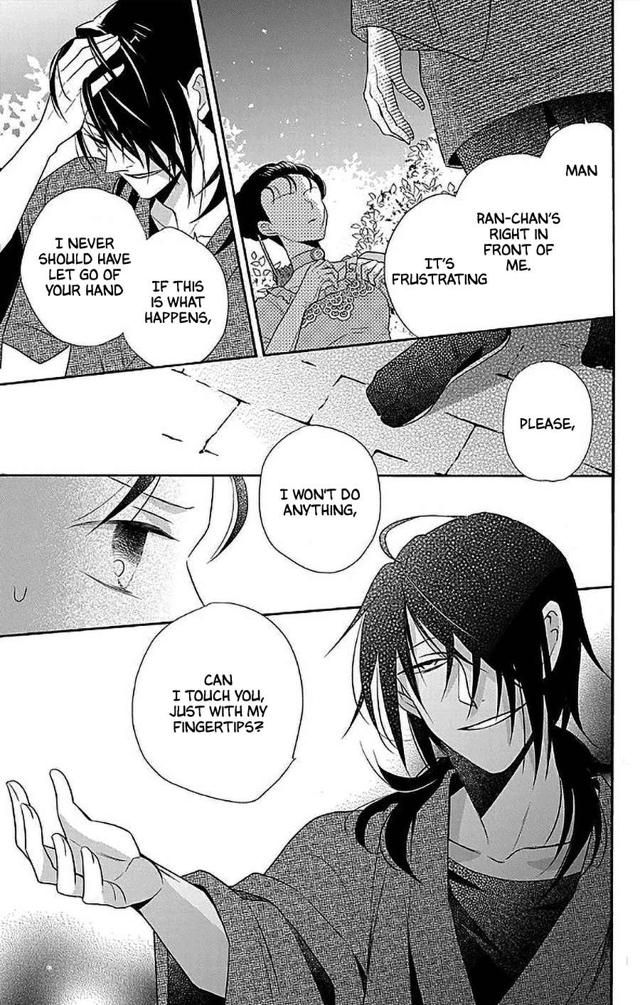 Read Tendou-Ke Monogatari chapter 47 image 15 on Lezhin