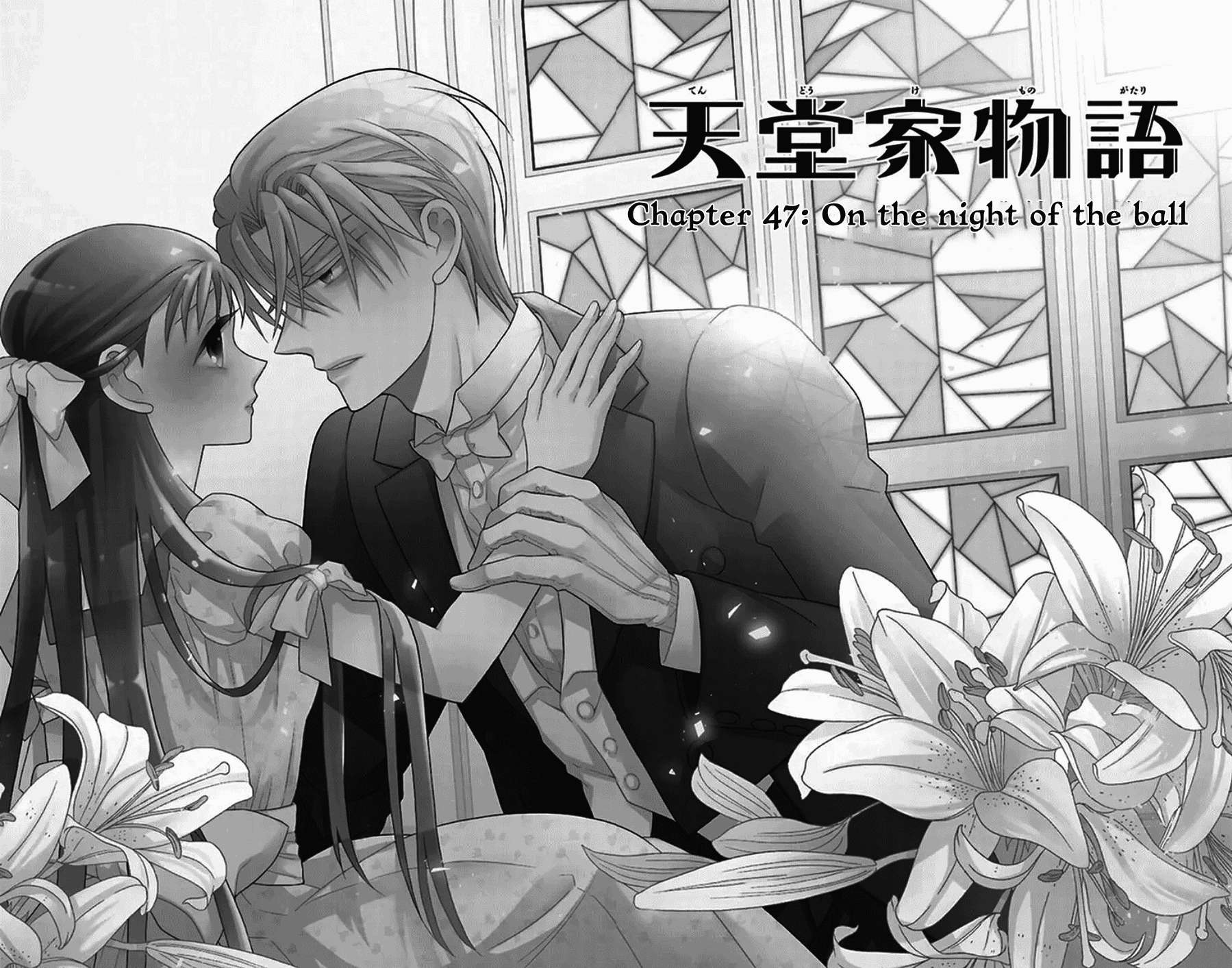 Read Tendou-Ke Monogatari chapter 47 image 2 on Lezhin