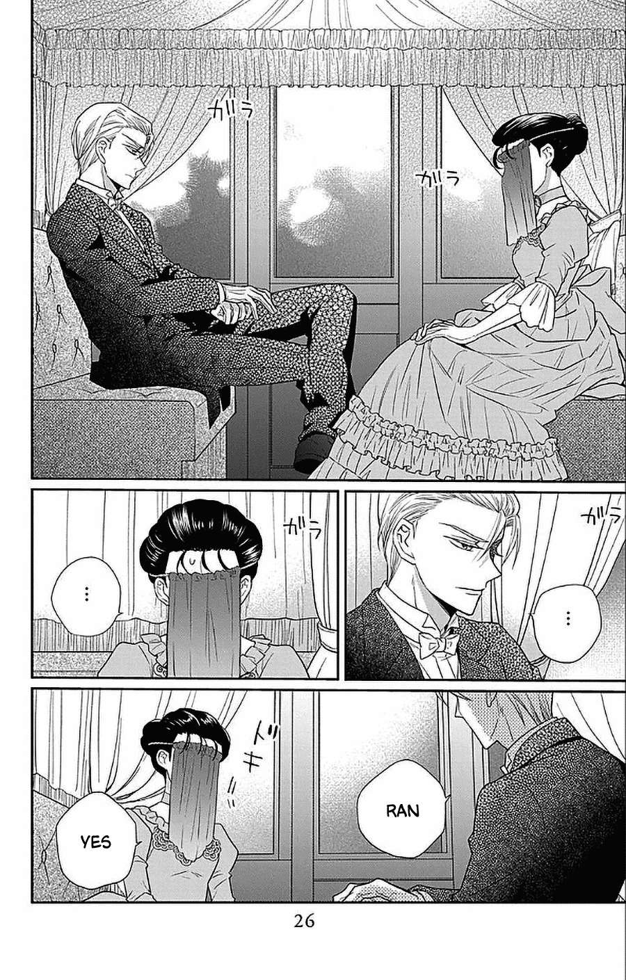Read Tendou-Ke Monogatari chapter 47 image 20 on Lezhin