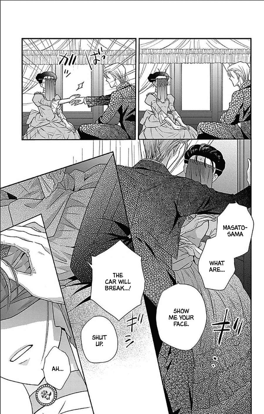 Read Tendou-Ke Monogatari chapter 47 image 23 on Lezhin