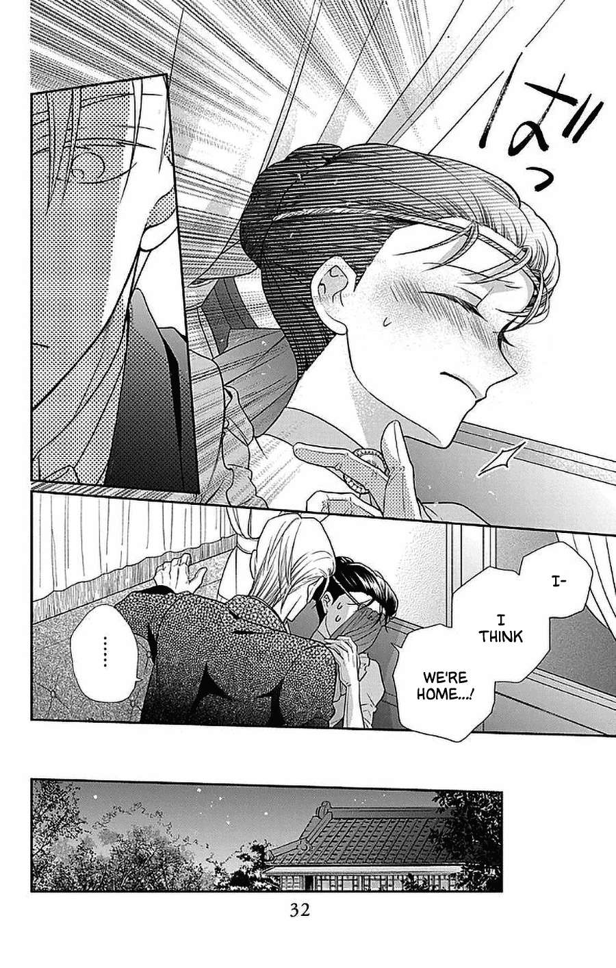 Read Tendou-Ke Monogatari chapter 47 image 26 on Lezhin