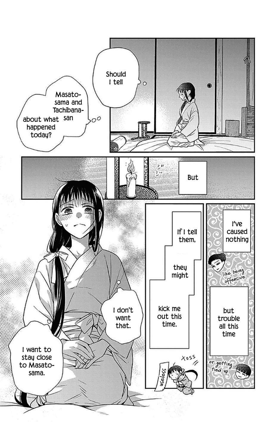 Read Tendou-Ke Monogatari chapter 47 image 27 on Lezhin