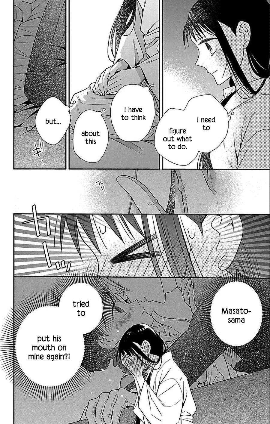 Read Tendou-Ke Monogatari chapter 47 image 28 on Lezhin