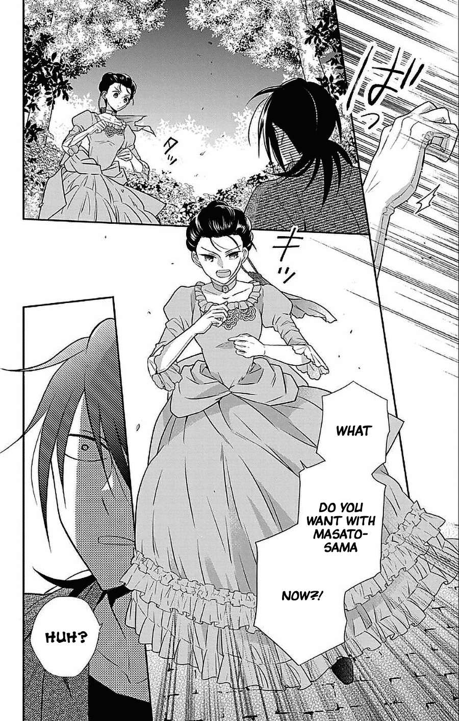 Read Tendou-Ke Monogatari chapter 47 image 4 on Lezhin