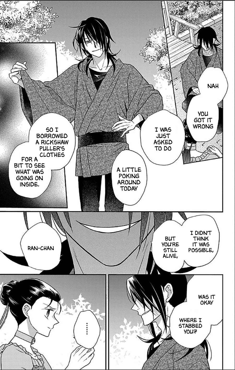 Read Tendou-Ke Monogatari chapter 47 image 5 on Lezhin
