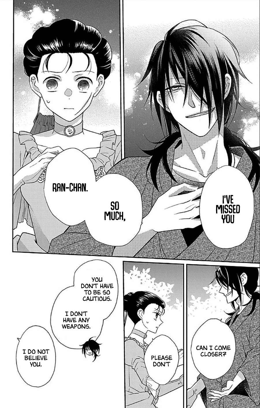 Read Tendou-Ke Monogatari chapter 47 image 8 on Lezhin