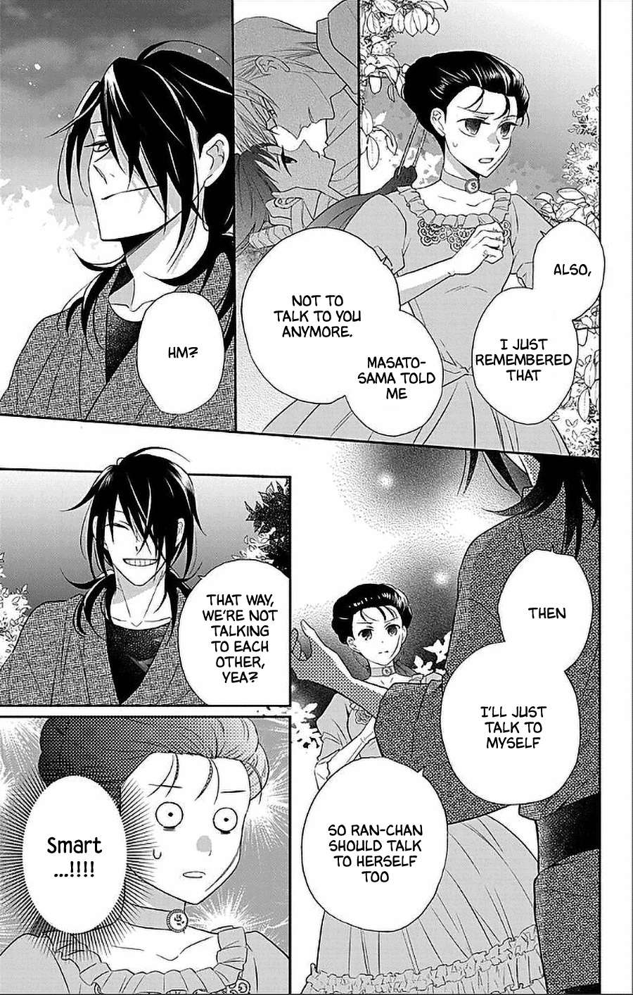 Read Tendou-Ke Monogatari chapter 47 image 9 on Lezhin