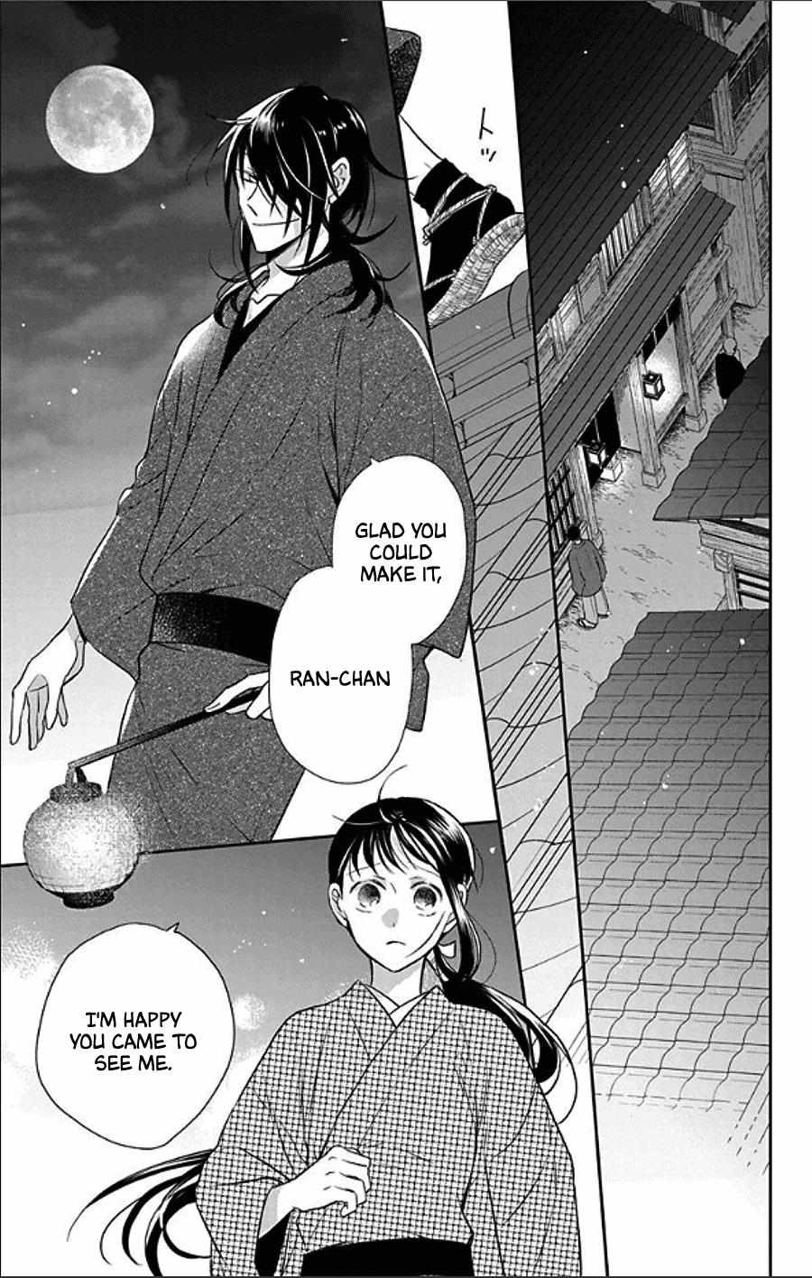 Read Tendou-Ke Monogatari chapter 48 image 16 on Lezhin