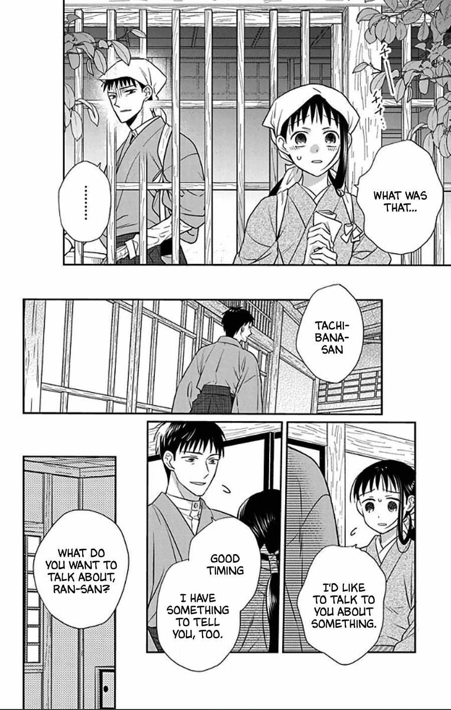 Read Tendou-Ke Monogatari chapter 48 image 5 on Lezhin