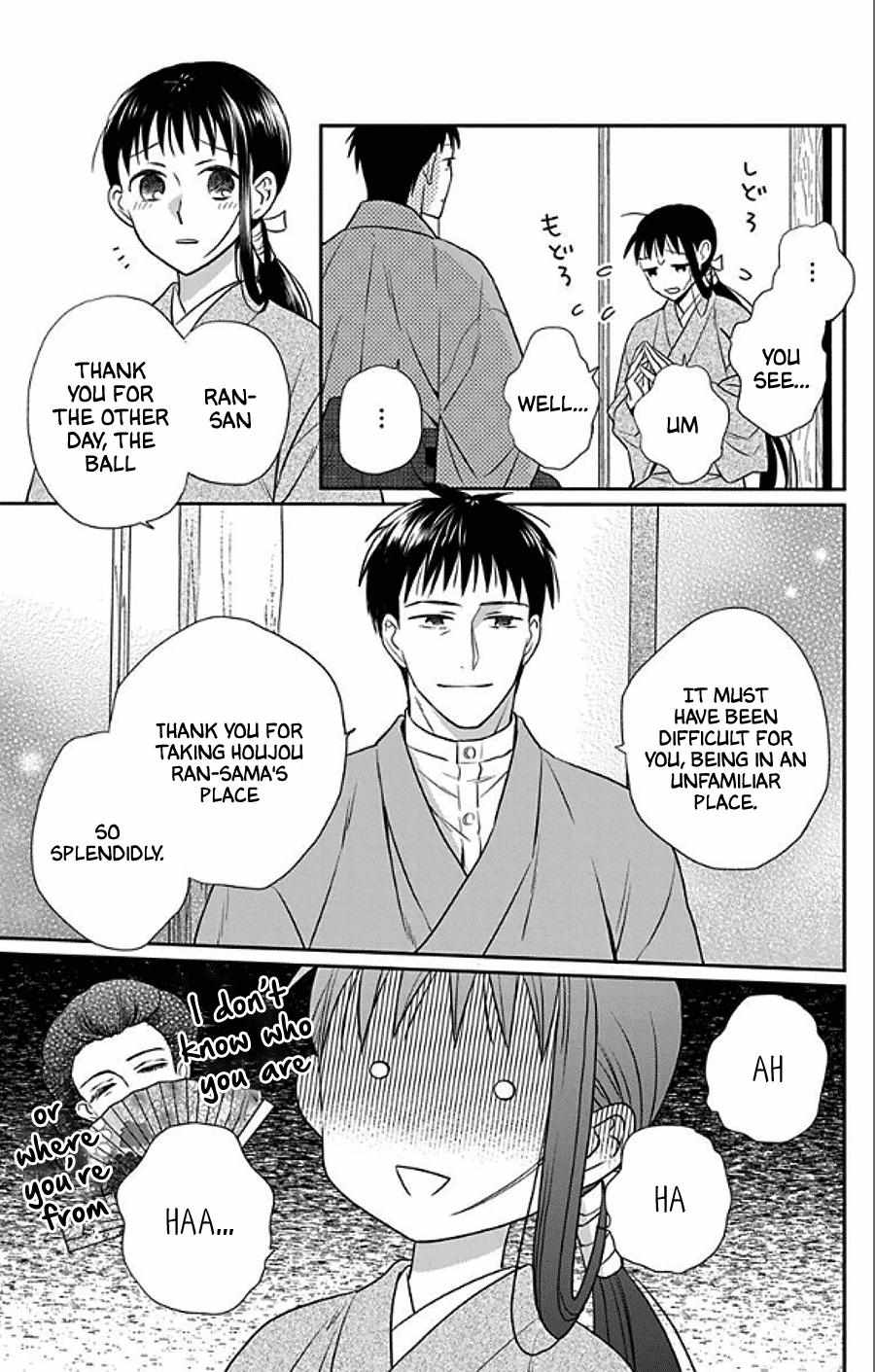 Read Tendou-Ke Monogatari chapter 48 image 6 on Lezhin