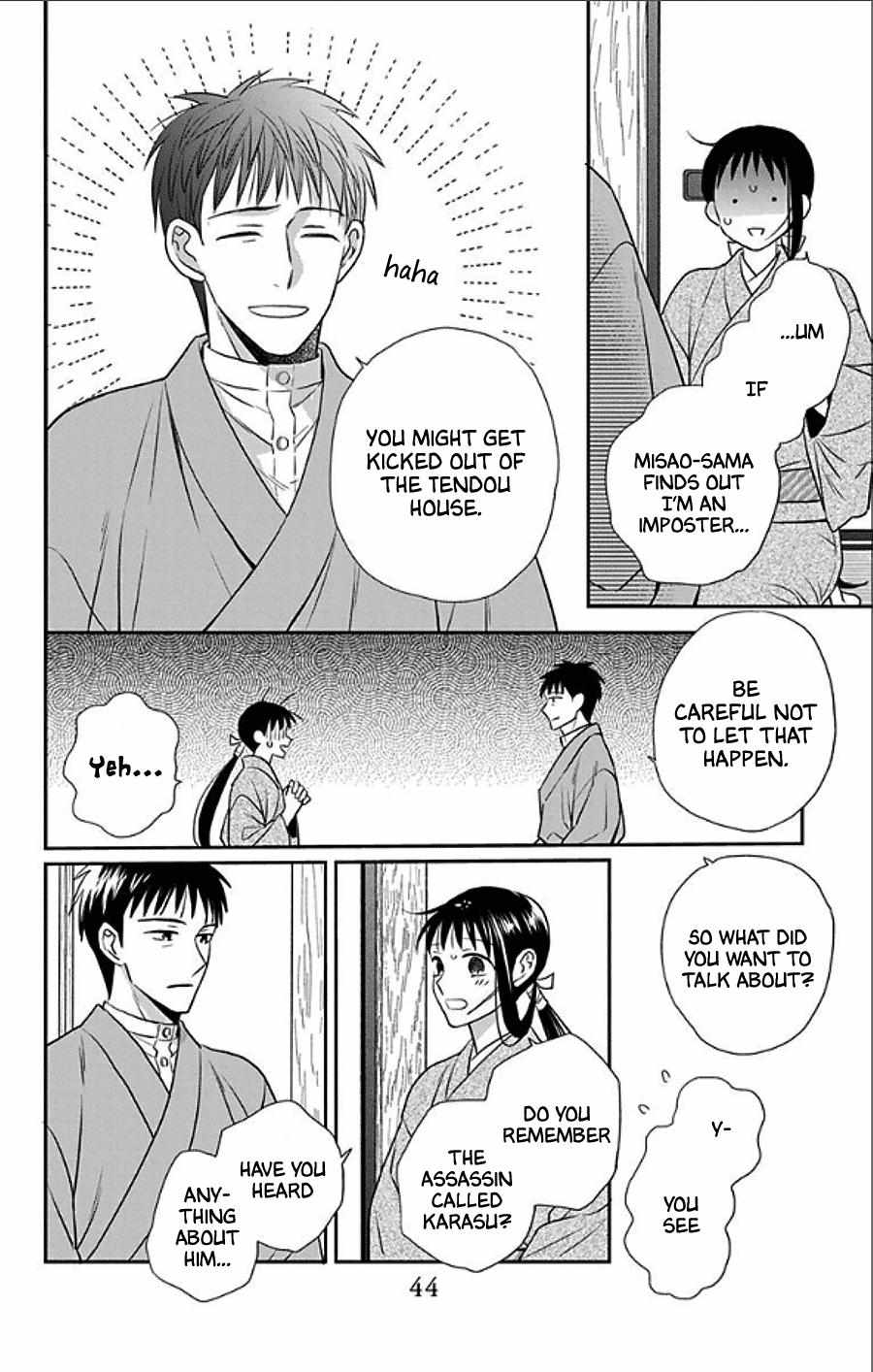 Read Tendou-Ke Monogatari chapter 48 image 7 on Lezhin