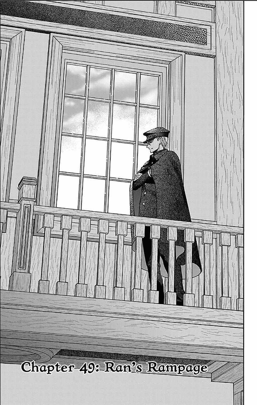 Read Tendou-Ke Monogatari chapter 49 image 1 on Lezhin