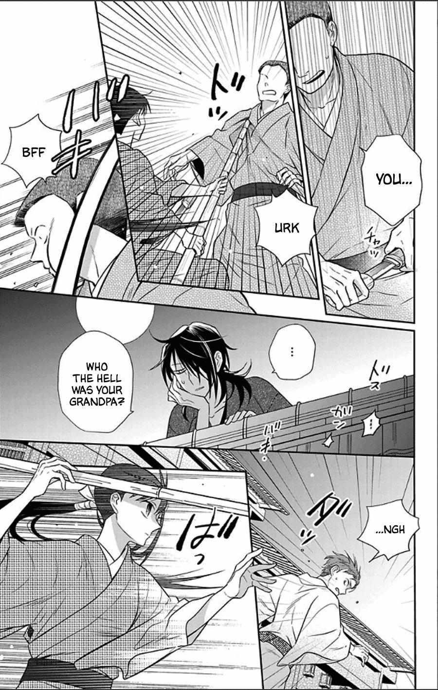 Read Tendou-Ke Monogatari chapter 49 image 11 on Lezhin
