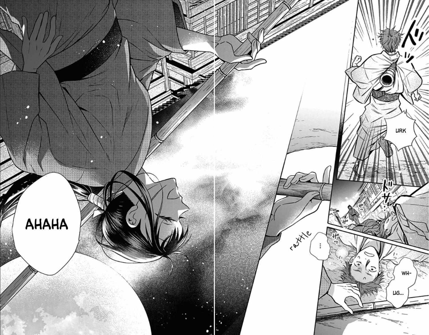 Read Tendou-Ke Monogatari chapter 49 image 12 on Lezhin